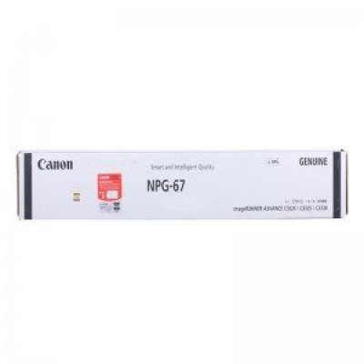 佳能67 高榮 墨粉佳能 Canon NPG-67 黑色墨粉 適用iRC3320L332033253330302，黑色