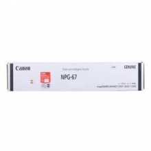 佳能67 高榮 墨粉佳能 Canon NPG-67 黑色墨粉 適用iRC3320L332033253330302，黑色